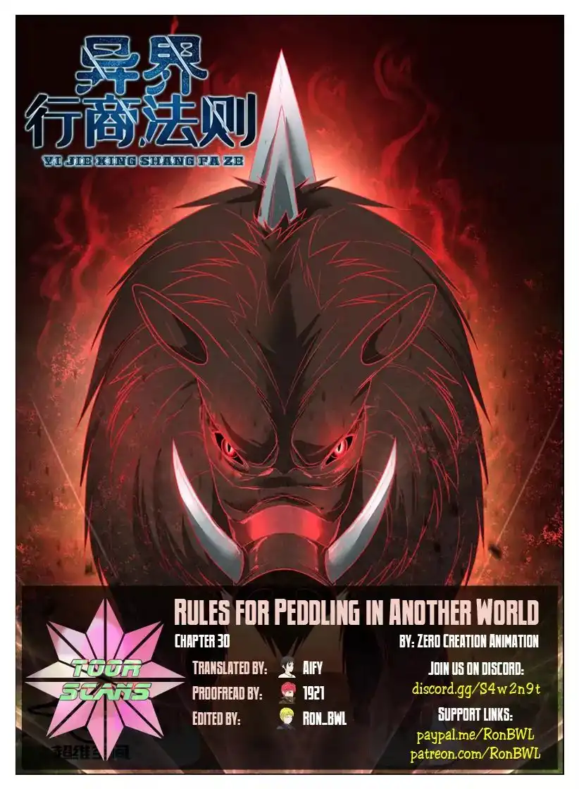 Rules for Peddling in Another World Chapter 30 1